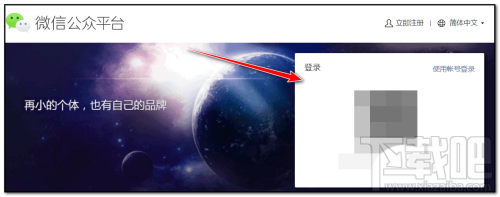 微信小程序如何加快審核？小程序快人工審核的兩種技巧