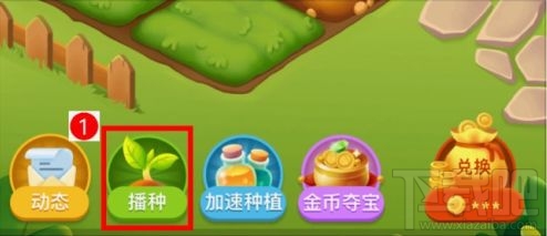 多多農(nóng)場如何兌換實物商品？拼多多農(nóng)場實物兌換攻略