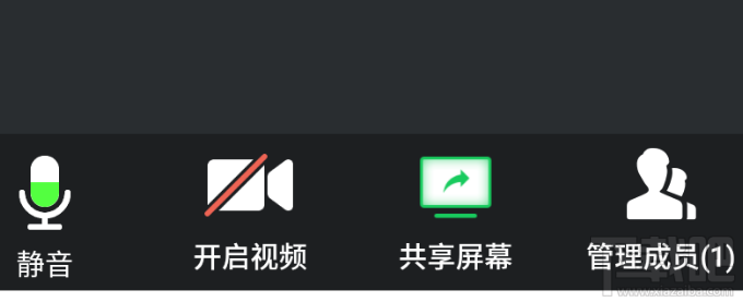 騰訊會議怎么調整自己位置排后?騰訊會議調整自己排位的方法