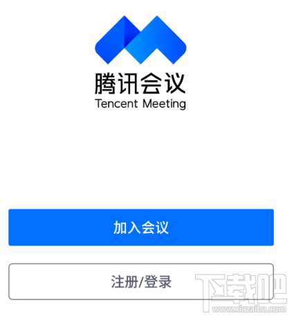 騰訊會議怎么調整自己位置排后?騰訊會議調整自己排位的方法