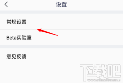 騰訊會議屏幕共享水印怎么開啟？屏幕共享水印開啟或關閉圖文教程