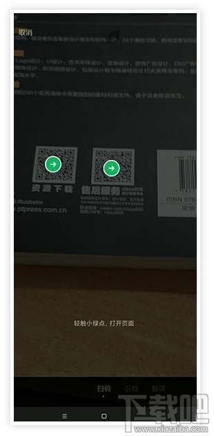 微信安卓內測版7.0.15新增哪些功能？微信7.0.15新增內容介紹