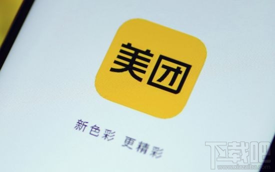 美團月付怎么申請開通？月付資格申請額度開通方法