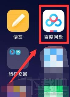百度網盤app怎么設置指紋登錄？百度網盤app設置指紋登錄的方法