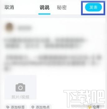 京東疊蛋糕怎么助力?618京東疊蛋糕邀好友助力教程