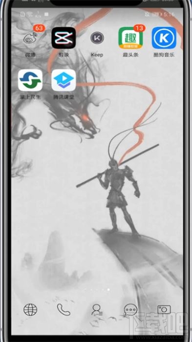 剪映如何給視頻添加箭頭?剪映視頻添加箭頭的方法