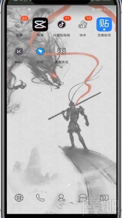 美圖秀秀app怎么添加眼線？美圖秀秀p眼線的方法