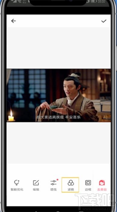 美圖秀秀漫畫濾鏡怎么用?美圖秀秀漫畫濾鏡使用方法