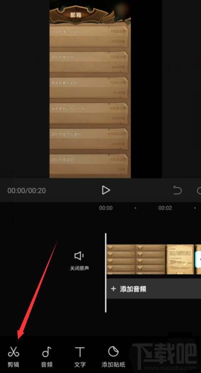 剪映app色度摳圖在哪里?剪映色度摳圖的用法