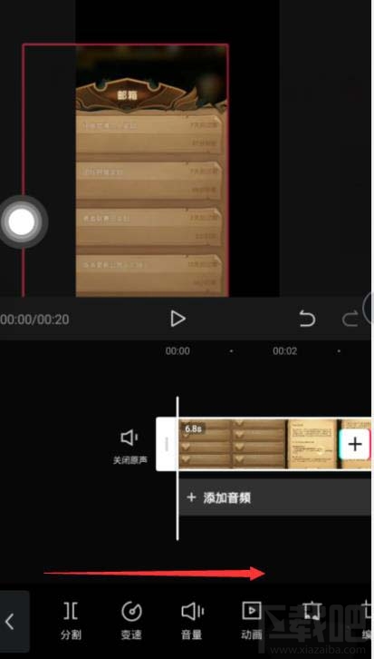 剪映app色度摳圖在哪里?剪映色度摳圖的用法