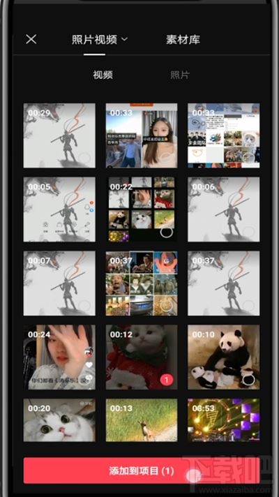 剪映視頻如何使用系統(tǒng)聲音?剪映使用系統(tǒng)聲音的圖文教程
