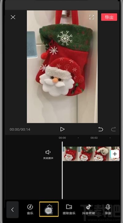 剪映視頻如何使用系統(tǒng)聲音?剪映使用系統(tǒng)聲音的圖文教程