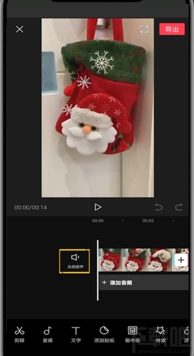 剪映視頻如何使用系統(tǒng)聲音?剪映使用系統(tǒng)聲音的圖文教程