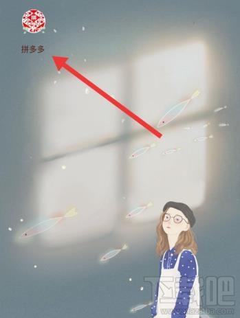 拼多多走路賺現金活動怎么玩？拼多多走路賺現金提現的方法