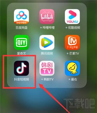 抖音視頻怎么把配樂改成自己的？