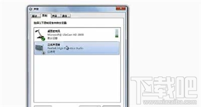 騰訊會議怎么播放視頻聲音？