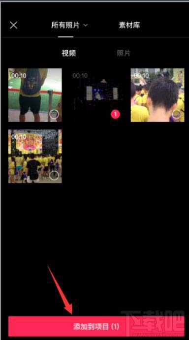 剪映視頻怎么添加濾鏡？剪映app視頻添加濾鏡效果的技巧