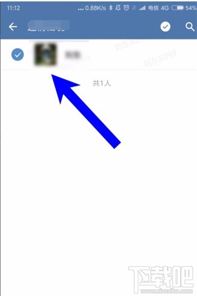 企業微信如何建群?企業微信建群方法