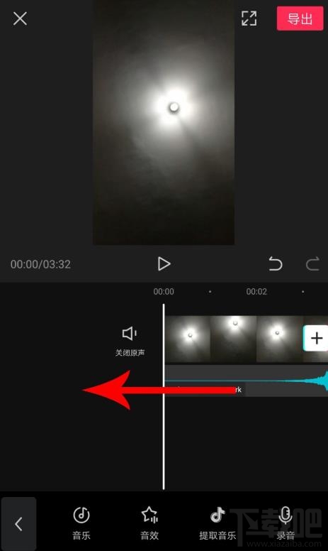 剪映如何拖動(dòng)音樂(lè)與視頻對(duì)齊？剪映視頻和音頻對(duì)齊的技巧