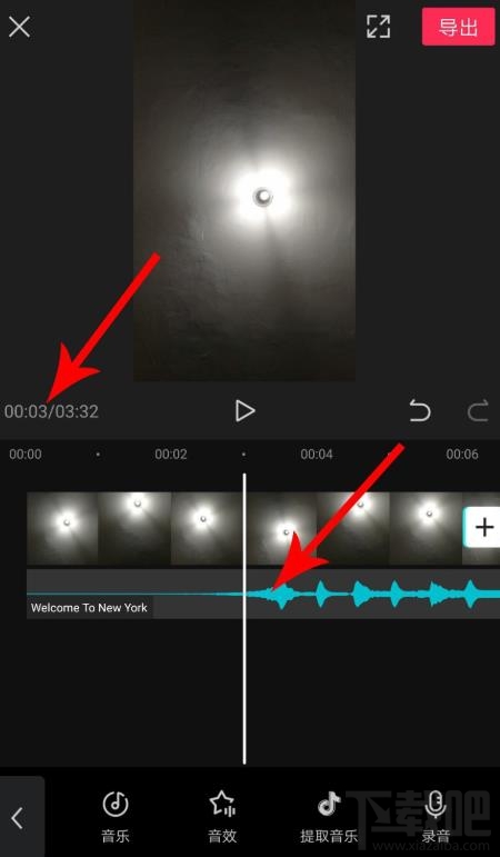 剪映如何拖動(dòng)音樂(lè)與視頻對(duì)齊？剪映視頻和音頻對(duì)齊的技巧