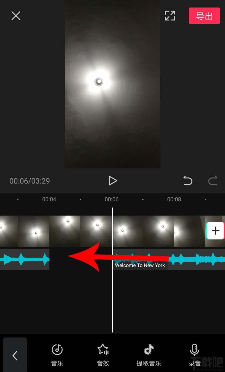 剪映如何拖動(dòng)音樂(lè)與視頻對(duì)齊？剪映視頻和音頻對(duì)齊的技巧