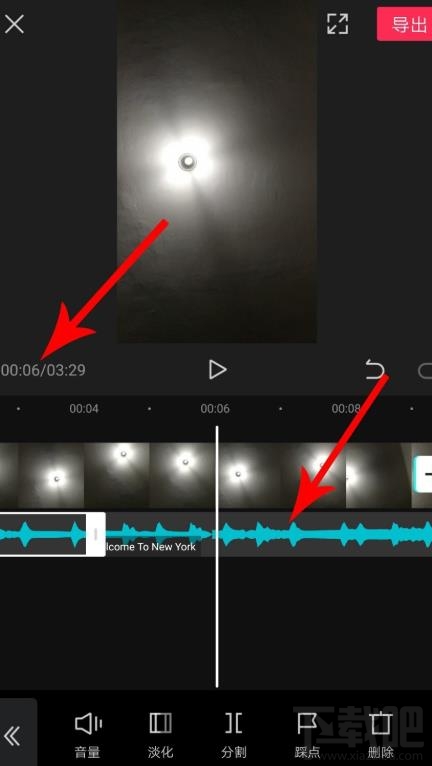 剪映如何拖動(dòng)音樂(lè)與視頻對(duì)齊？剪映視頻和音頻對(duì)齊的技巧