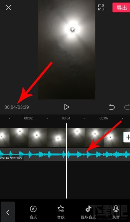 剪映如何拖動(dòng)音樂(lè)與視頻對(duì)齊？剪映視頻和音頻對(duì)齊的技巧