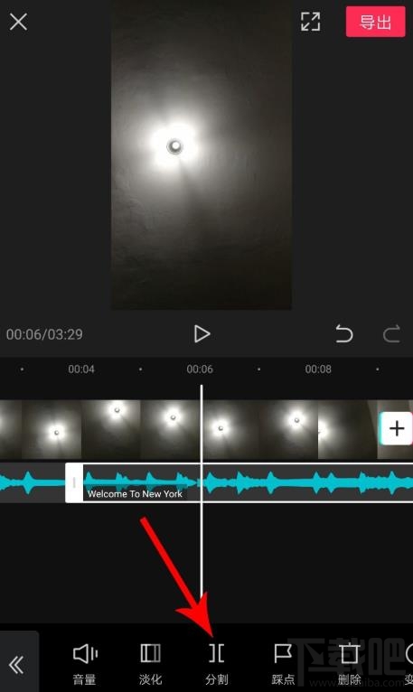剪映如何拖動(dòng)音樂(lè)與視頻對(duì)齊？剪映視頻和音頻對(duì)齊的技巧