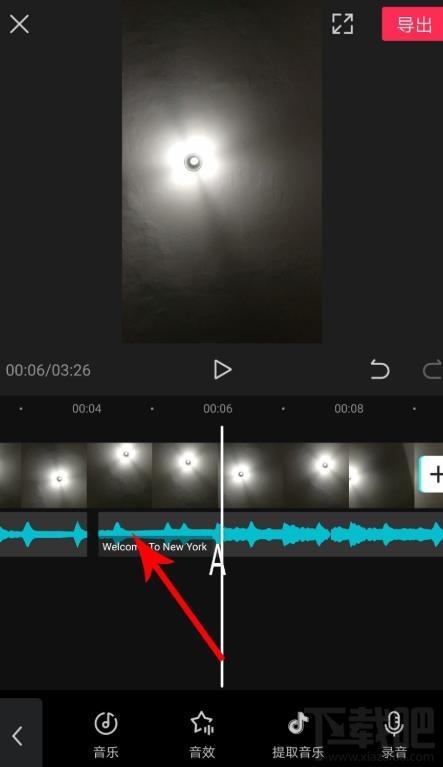剪映如何拖動(dòng)音樂(lè)與視頻對(duì)齊？剪映視頻和音頻對(duì)齊的技巧