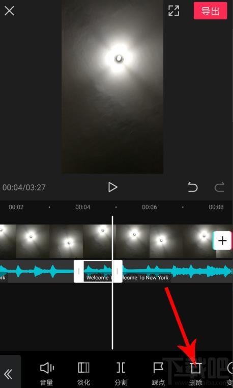 剪映如何拖動(dòng)音樂(lè)與視頻對(duì)齊？剪映視頻和音頻對(duì)齊的技巧