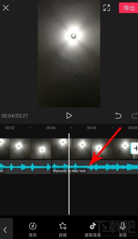 剪映如何拖動(dòng)音樂(lè)與視頻對(duì)齊？剪映視頻和音頻對(duì)齊的技巧