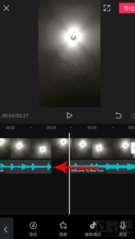 剪映如何拖動(dòng)音樂(lè)與視頻對(duì)齊？剪映視頻和音頻對(duì)齊的技巧