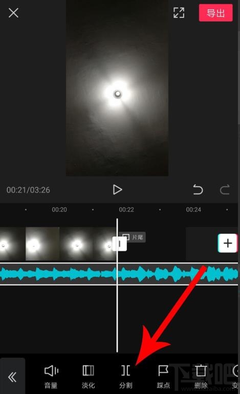 剪映如何拖動(dòng)音樂(lè)與視頻對(duì)齊？剪映視頻和音頻對(duì)齊的技巧