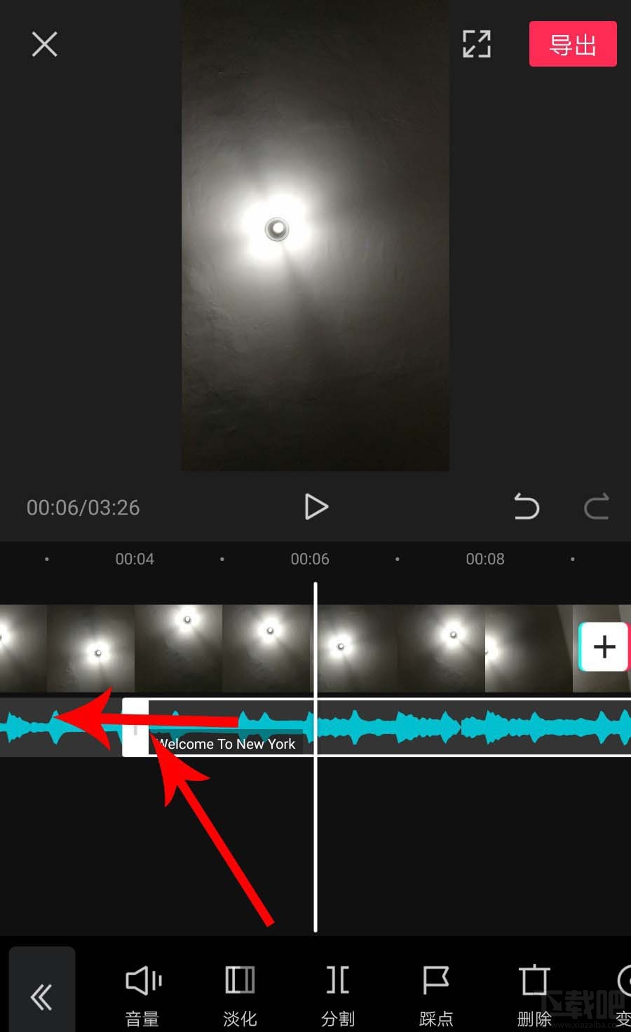 剪映如何拖動(dòng)音樂(lè)與視頻對(duì)齊？剪映視頻和音頻對(duì)齊的技巧