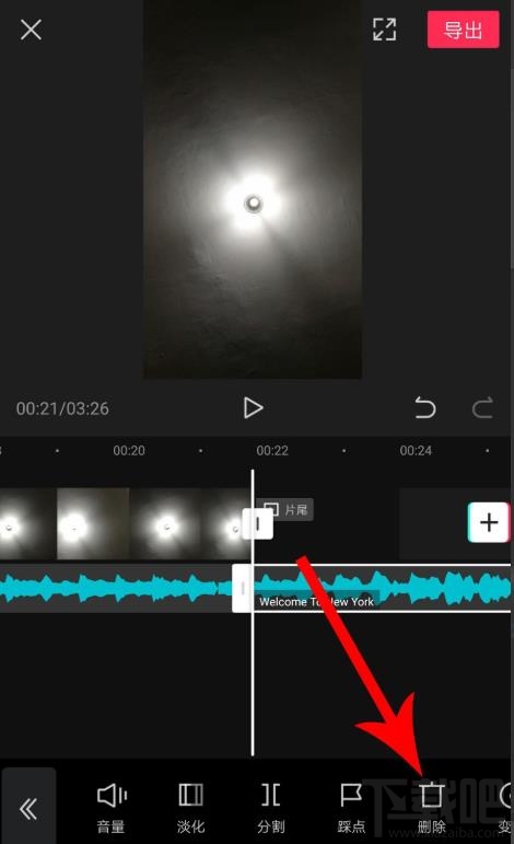 剪映如何拖動(dòng)音樂(lè)與視頻對(duì)齊？剪映視頻和音頻對(duì)齊的技巧