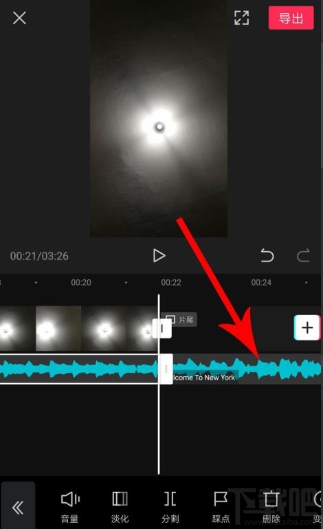 剪映如何拖動(dòng)音樂(lè)與視頻對(duì)齊？剪映視頻和音頻對(duì)齊的技巧