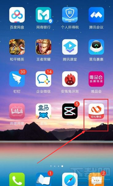 淘寶聯盟如何退稅報備？淘寶聯盟退稅報備申請教程
