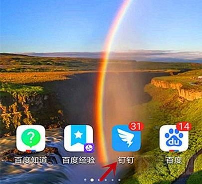 釘釘企業(yè)成員提交的健康承諾書(shū)如何審批？