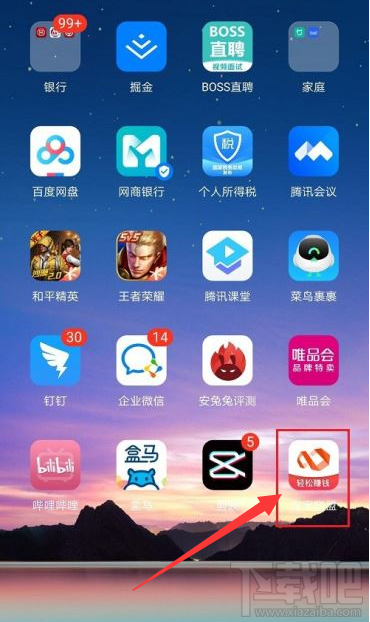 淘寶聯盟怎么查看點擊量和付款筆數？淘寶聯盟點擊量付款筆數查詢方法