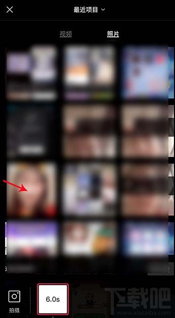 抖音app怎么快速制作520表白視頻？