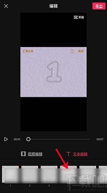 抖音app怎么快速制作520表白視頻？