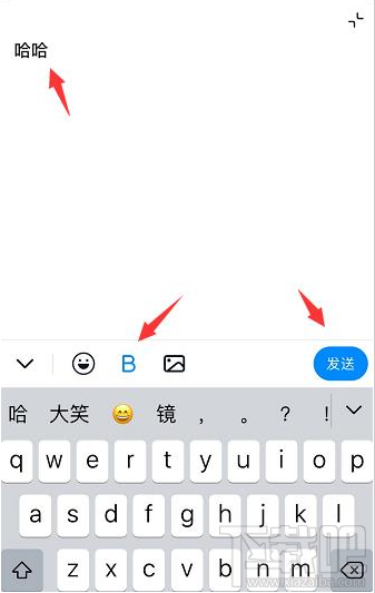 釘釘如何發粗體文字？手機釘釘發送粗體文字的技巧