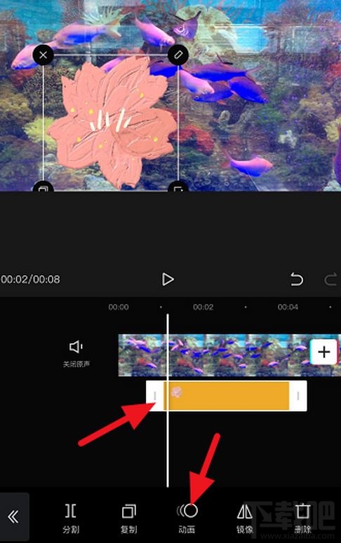 剪映貼紙如何添加動畫效果？剪映貼紙動畫效果設置教程