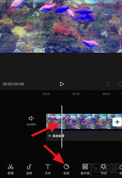剪映貼紙如何添加動畫效果？剪映貼紙動畫效果設置教程