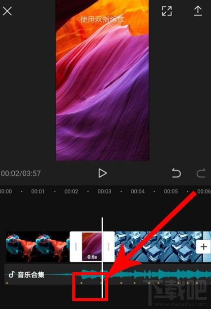 剪映怎么設置自動踩點？剪映自動踩點設置圖文教程