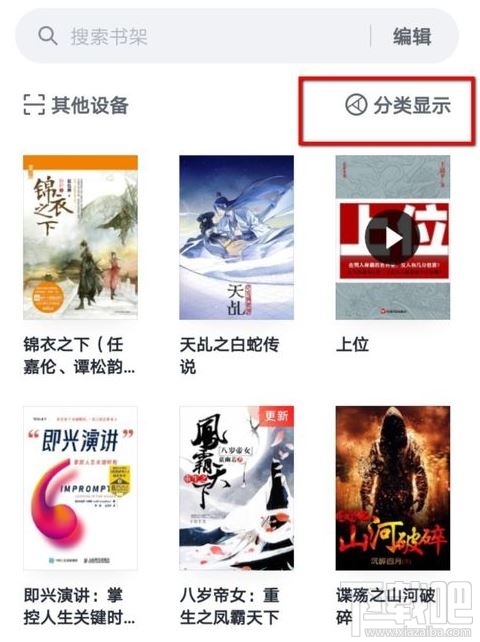 微信讀書領了免費無限卡為什么不能免費閱讀?
