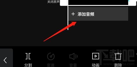 剪映app怎么關閉原聲? 剪映app去掉視頻聲音的教程