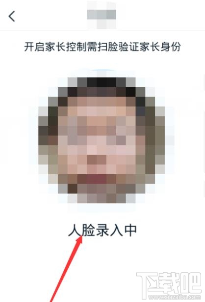 釘釘青少年模式怎么設置?釘釘家長控制的開啟方法