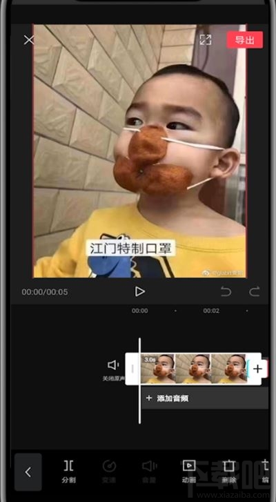 剪映如何統(tǒng)一設置多張照片時間?剪映統(tǒng)一調(diào)整圖片時長教程