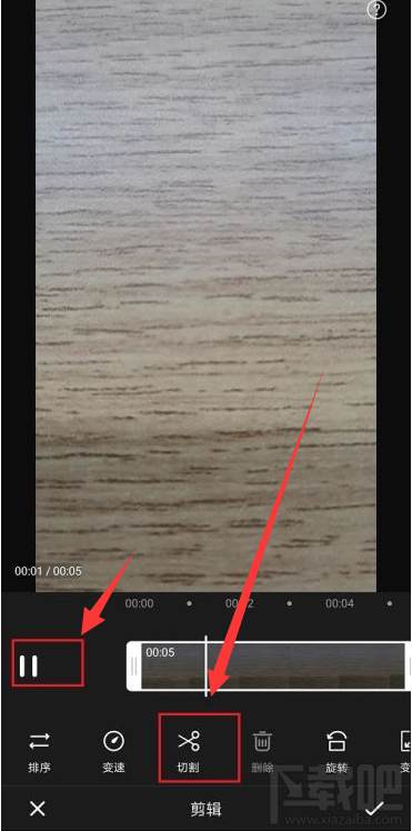 嗶哩嗶哩如何刪除視頻片段？嗶哩嗶哩刪除視頻片段教程